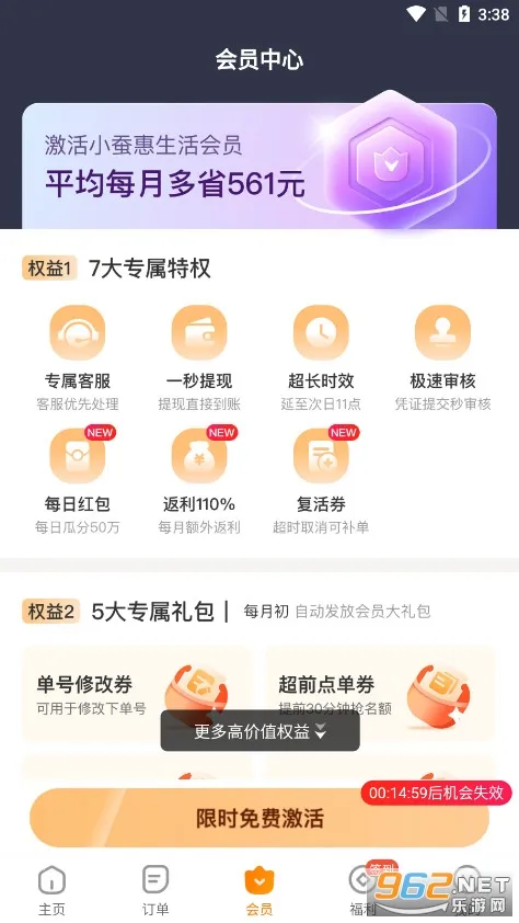 С�ϻ�����(���������������)v3.15.2 ��׿��