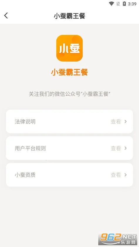 С�ϻ�����(���������������)v3.15.2 ��׿��