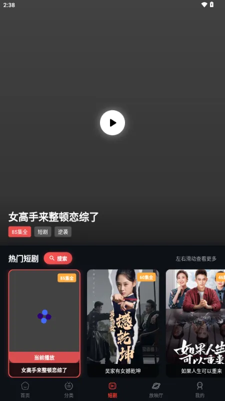 �з��Ƶ�����ֻ���v2.1.2 �ٷ�����