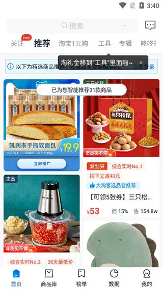 大淘客联盟(淘客返利平台) 大淘客联盟(淘客返利平台)