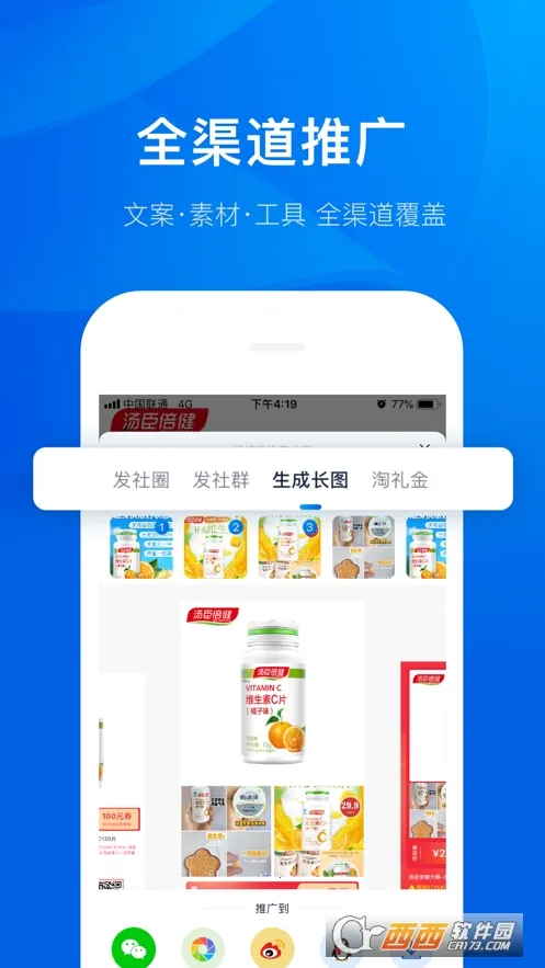 ���Կ�����(�Կͷ���ƽ̨)v4.0.35 ��׿��