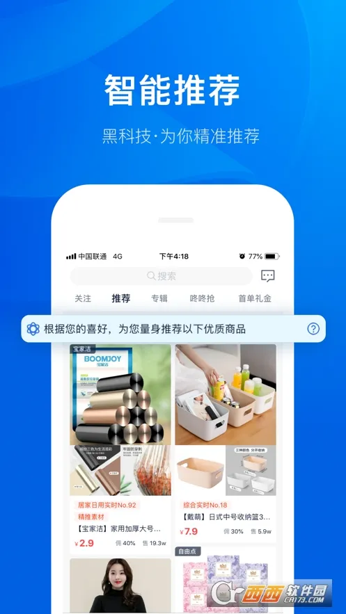 ���Կ�����(�Կͷ���ƽ̨)v4.0.35 ��׿��