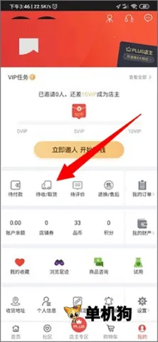 央广购物2026下载