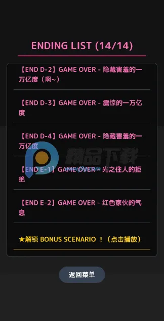 爱上宇宙恐龙芝顿安卓版手机版