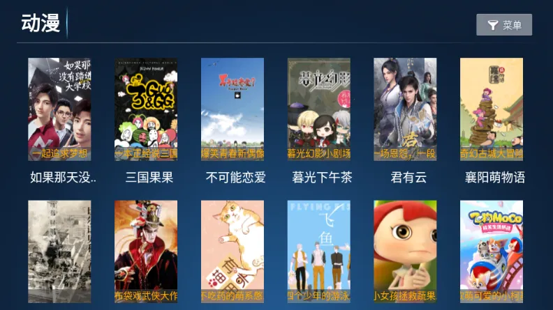 ʱ��Ӱ��2026�ٷ�����v8.1 �ٷ�����