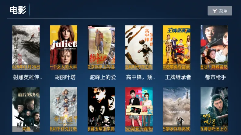 ʱ��Ӱ��2026�ٷ�����v8.1 �ٷ�����