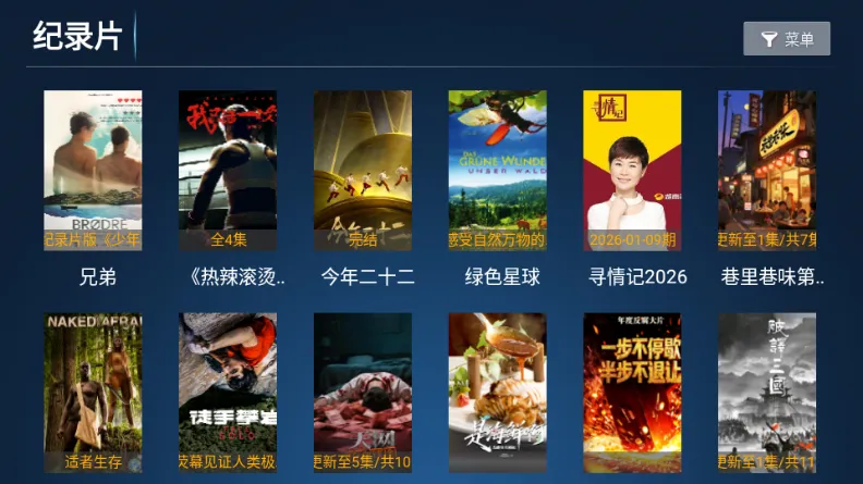 ʱ��Ӱ��2026�ٷ�����v8.1 �ٷ�����