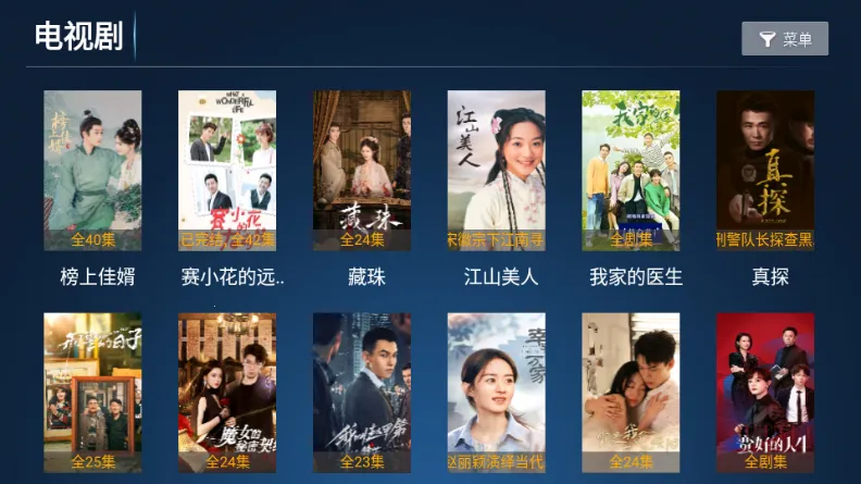 ʱ��Ӱ��2026�ٷ�����v8.1 �ٷ�����