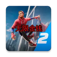 ֩��Ӣ��2���޽����ʯ��v2.7.0 ��׿��