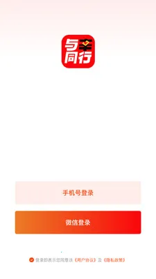 ����ͬ��2026����v26.03.20 �ֻ���