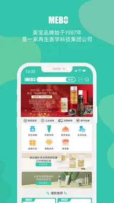 MEBO�����̳�2026���°汾v3.7.7 ��Ѱ�