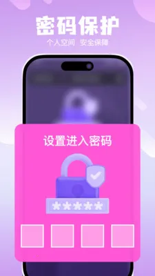 ˽��ר���޺۲�����(�޺۹�Ӱ������)v1.0.0 ��׿��