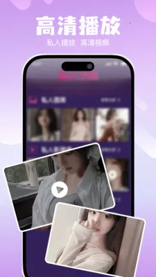 ˽��ר���޺۲�����(�޺۹�Ӱ������)v1.0.0 ��׿��