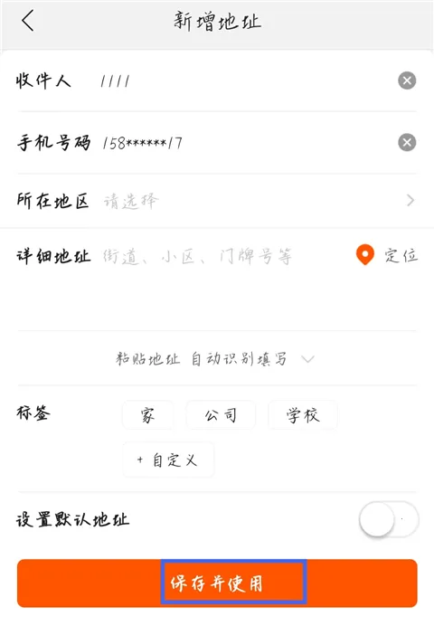 苏宁易购(手机购物软件)