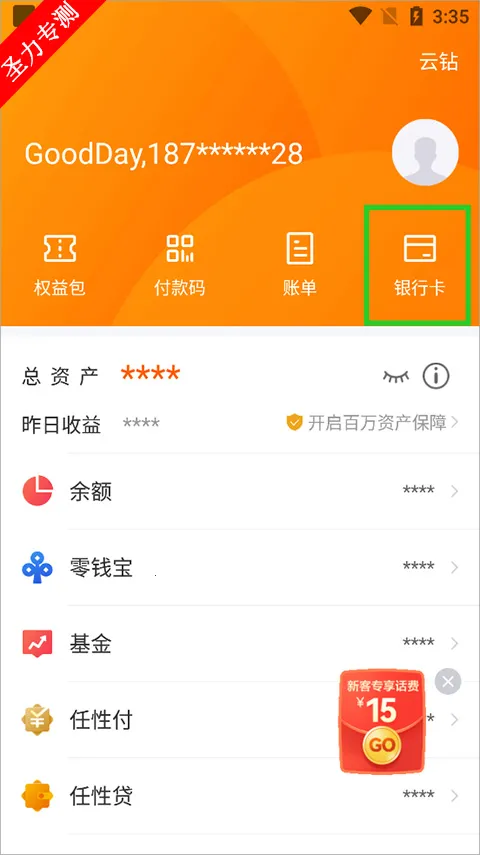 苏宁易购(手机购物软件)