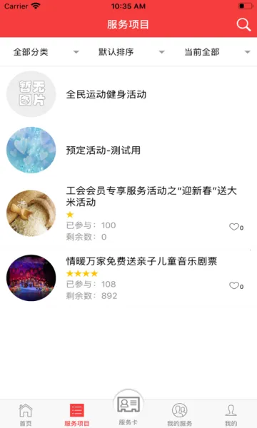 ����eվ2026�ٷ����°汾v1.8.0 �ٷ�����