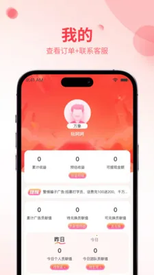 ʡ����(�Żݾۺ�ƽ̨)v1.0.4 ��Ѱ�