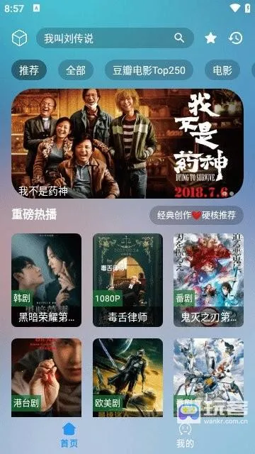 追剧猫2026官方正版