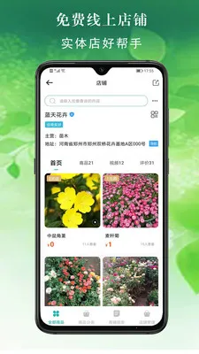 ���׶໨���г�2026�ٷ�����v2.6.7 �ٷ�����