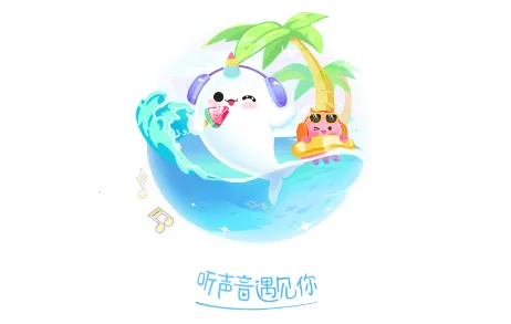 抖你(语音聊天交友)