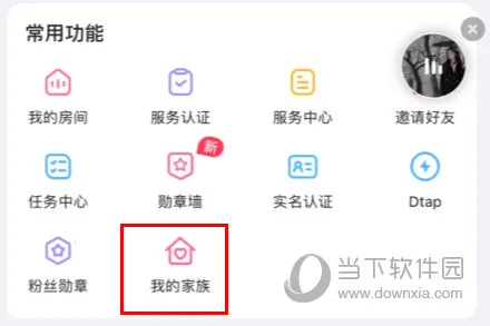 抖你(语音聊天交友)