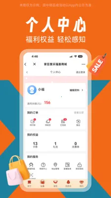 �ҳ���ϲ2026�ٷ�����v1.0.0 ��׿��