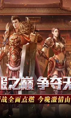 ����Ӣ��(����ս����Ϸ)v1.0.2 �ֻ���