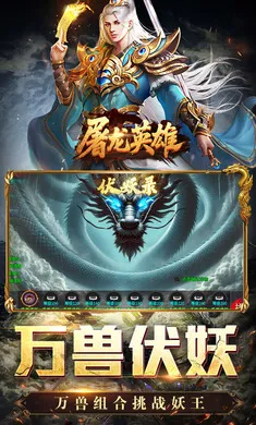 ����Ӣ��(����ս����Ϸ)v1.0.2 �ֻ���