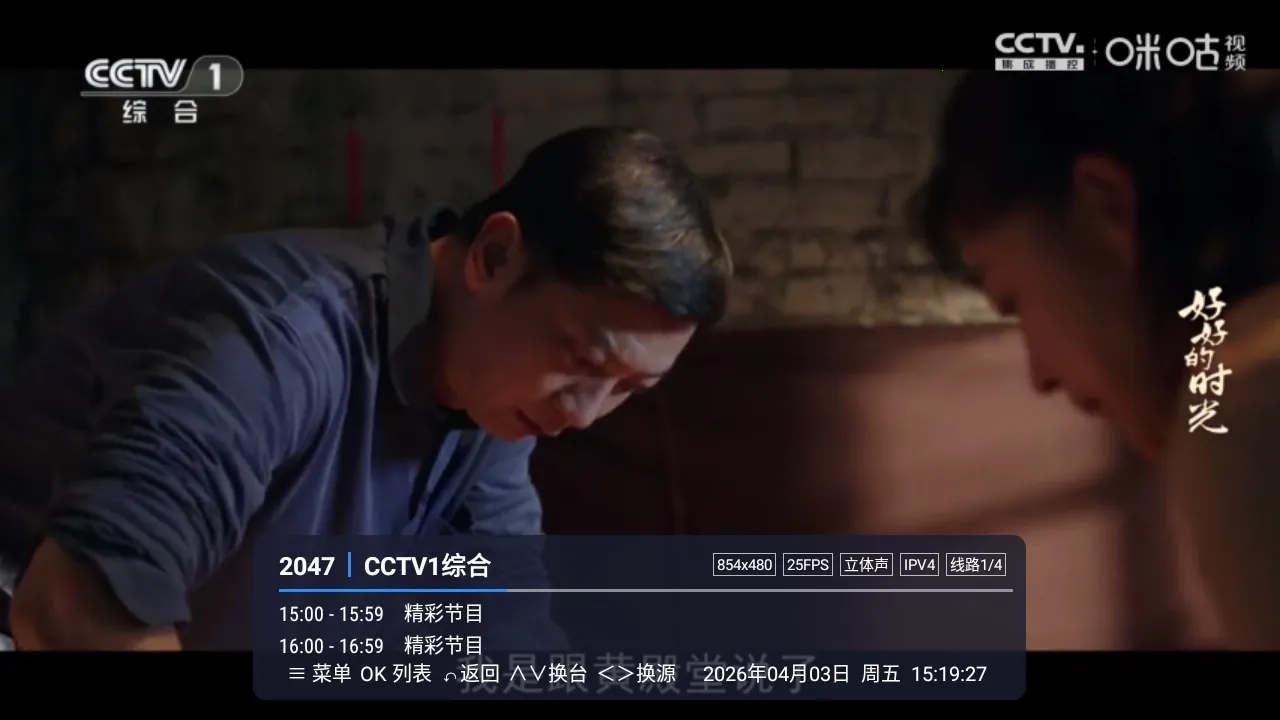 �װlTV2026�ٷ����°汾LIVE ��Ѱ�