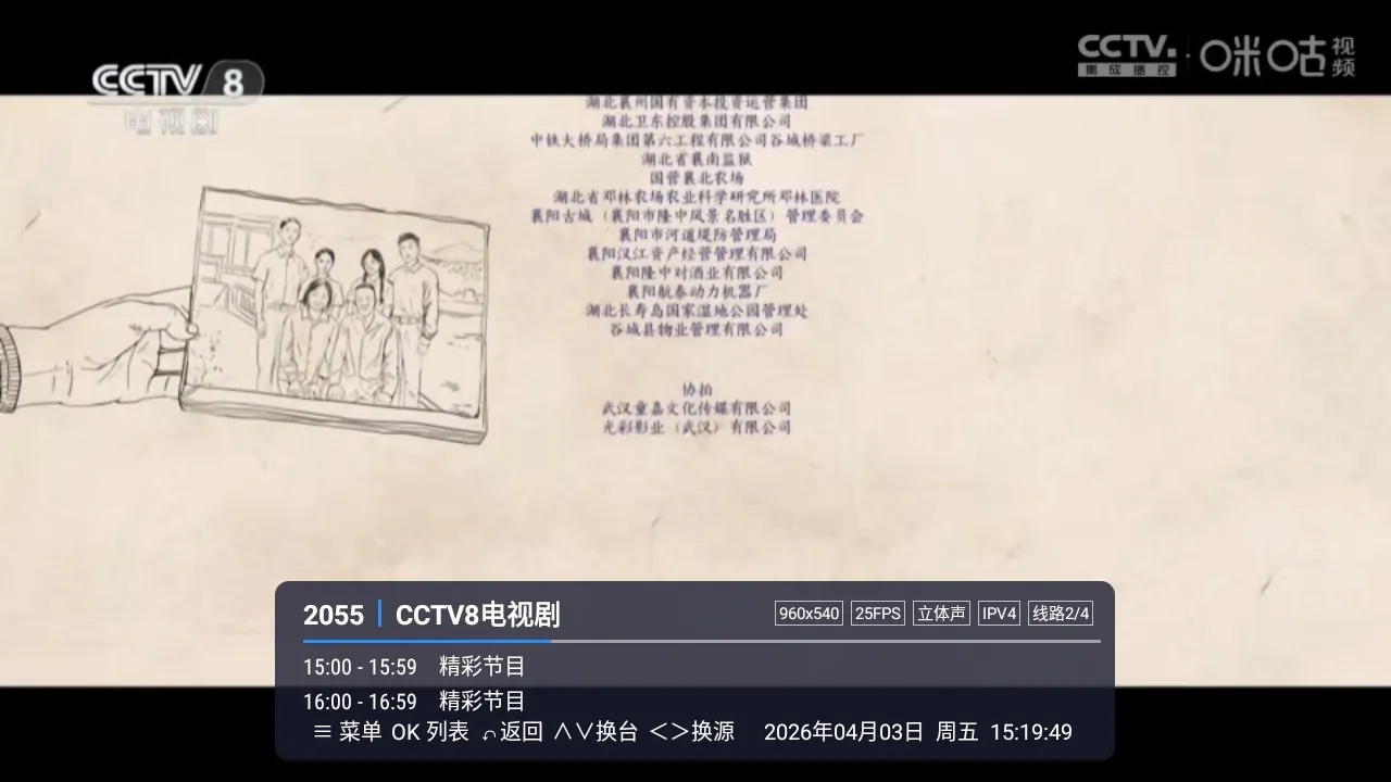 �װlTV2026�ٷ����°汾LIVE ��Ѱ�