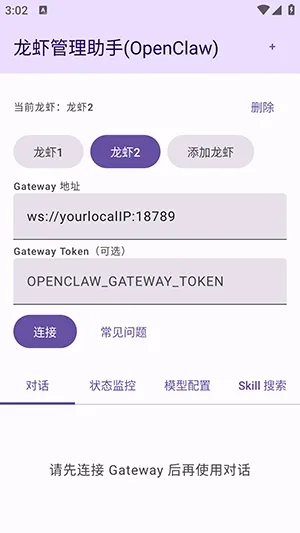 ��Ϻ��������2026�ٷ����°汾v1.0 ��׿��