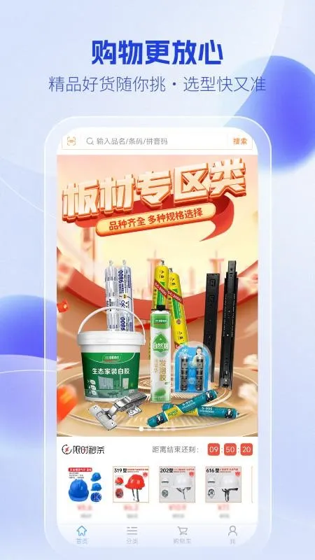 �����̳�2026����v1.0.4 ��Ѱ�