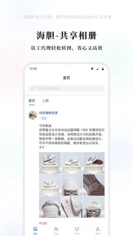 �������2026�ٷ�����v1.2.0 �ٷ�����