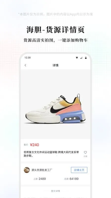 �������2026�ٷ�����v1.2.0 �ٷ�����