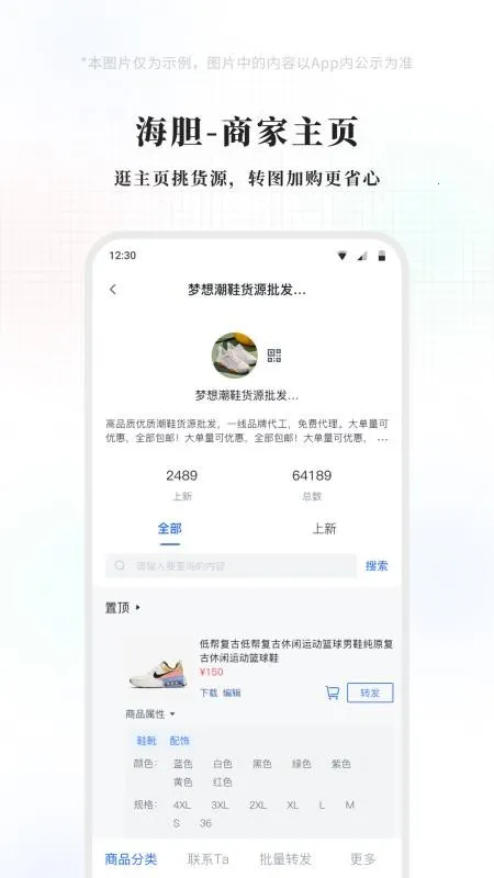 �������2026�ٷ�����v1.2.0 �ٷ�����