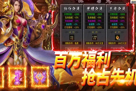 武林盛典2026官方正版