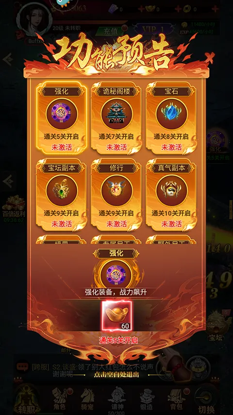 武林盛典2026官方正版