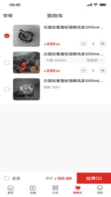 ˫ӥ�����̳�(���繺��ƽ̨)v1.9.5 ��׿��