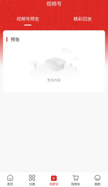 ˫ӥ�����̳�(���繺��ƽ̨)v1.9.5 ��׿��