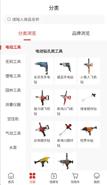 ˫ӥ�����̳�(���繺��ƽ̨)v1.9.5 ��׿��