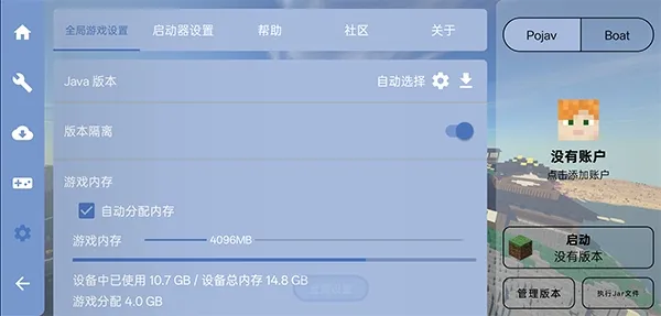 enchantnet联机工具(我的世界联机助手) enchantnet联机工具(我的世界联机助手)