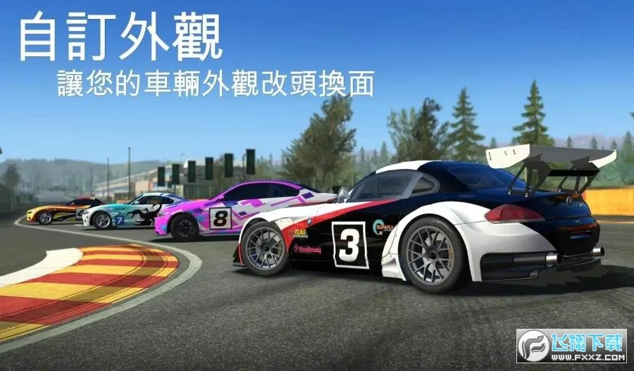 ��ʵ��������2.1.1����v3.1 ��׿��