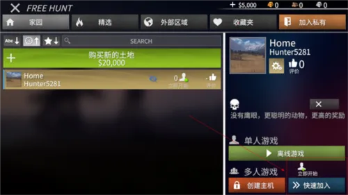 美国射手无限金币版下载