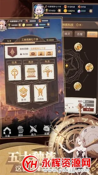 ���׿������������ƽ��v1.0.18 ��׿��