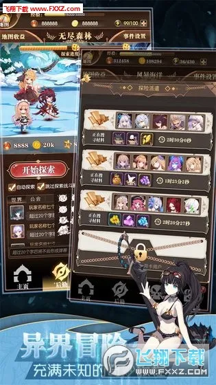 ���׿������������ƽ��v1.0.18 ��׿��