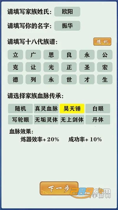 ���ɼ���ģ�����ƽ��v9.9.2 ��׿��