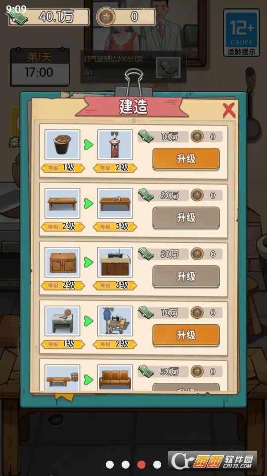 ��ڹ��������޽������v2023.11.29 ��Ѱ�