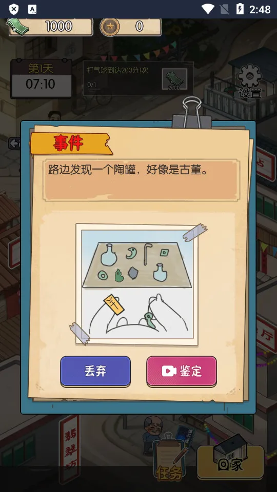 ��ڹ��������޽������v2023.11.29 ��Ѱ�