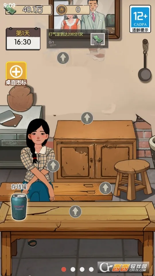 ��ڹ��������޽������v2023.11.29 ��Ѱ�