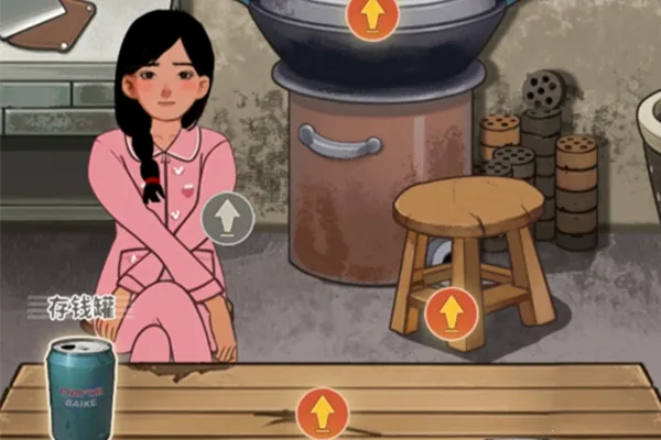 村口过庙会无限金币免广告 村口过庙会无限金币免广告